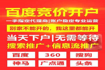 百度广告推广案例：行业应用解析