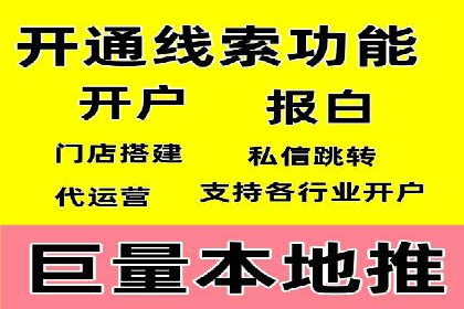 SEM推广优化中的关键词策略——以某品牌为例